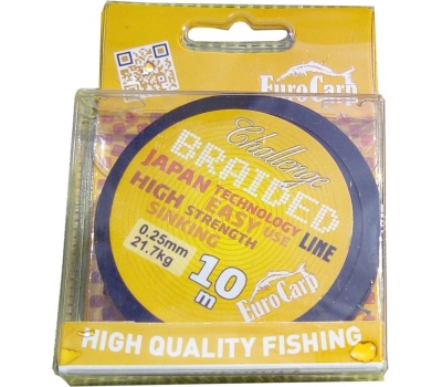 eurocarp_challenge_braided_2